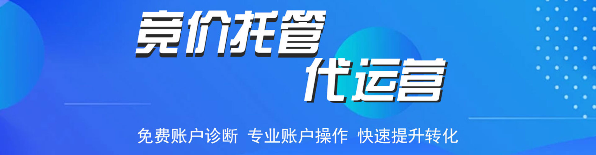 炎陵百度竞价赚钱