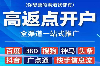 百度关键词推广价格揭秘：从零到百万流量的成本分析